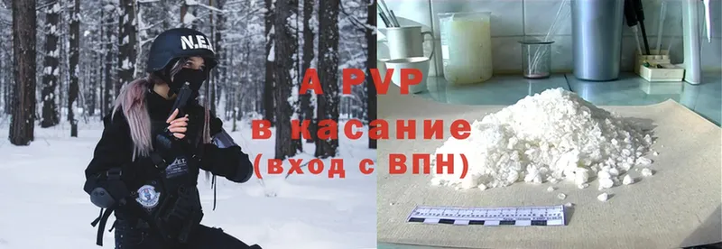 цены   OMG рабочий сайт  A PVP кристаллы  Нестеров 